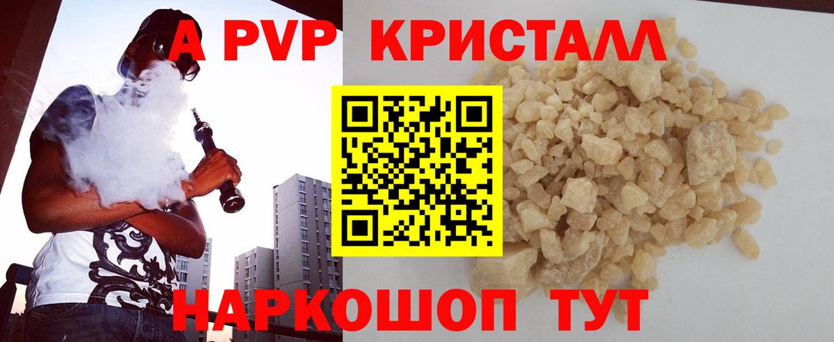 Alfa_PVP СК Людиново