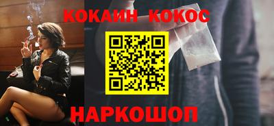 кокаин колумбия Бугуруслан