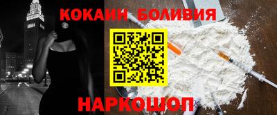 кокаин колумбия Бугуруслан