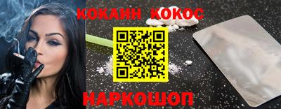 спиды Бузулук