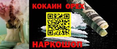 спиды Бузулук