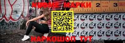 скорость Будённовск