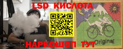 спиды Бузулук