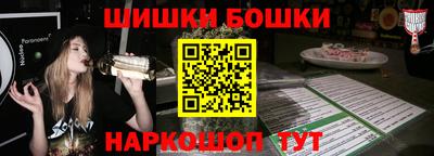 скорость Будённовск