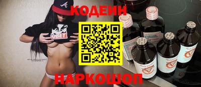 скорость Будённовск