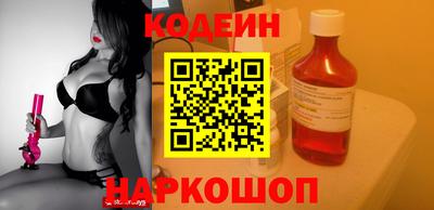 скорость Будённовск