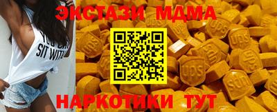 спиды Бузулук