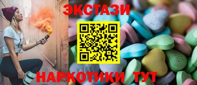 спиды Бузулук