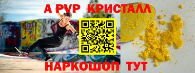 спиды Бузулук