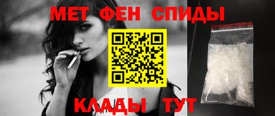спиды Бузулук