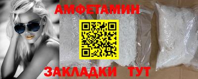 скорость Будённовск