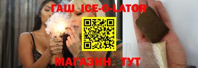 спиды Бузулук