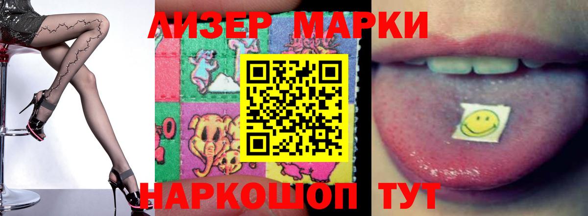 LSD-25 экстази кислота Людиново
