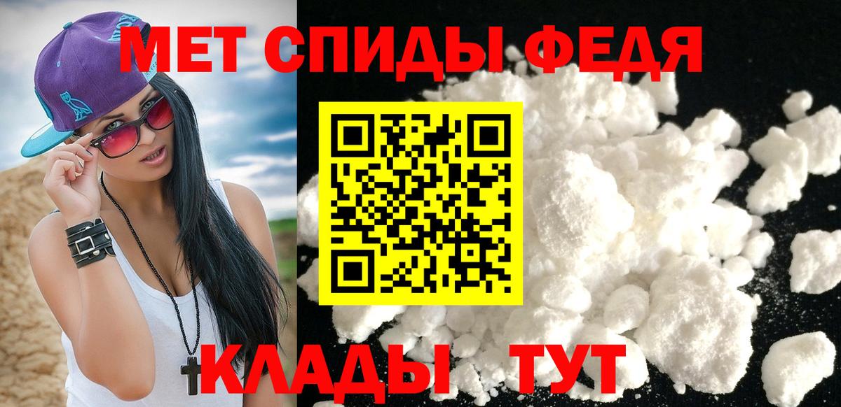 Метамфетамин витя Людиново