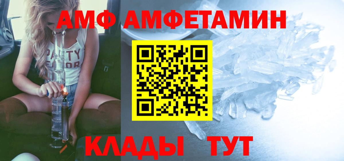 Первитин витя  Вход с VPN  Людиново  Первитин витя 