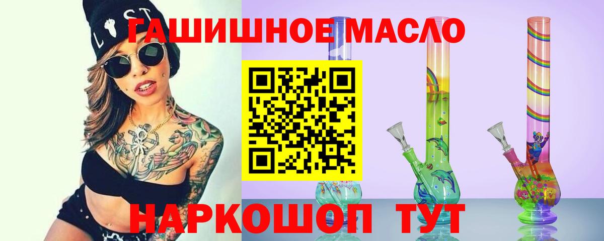 купить  цена  Вход с VPN  Людиново  Дистиллят ТГК вейп 