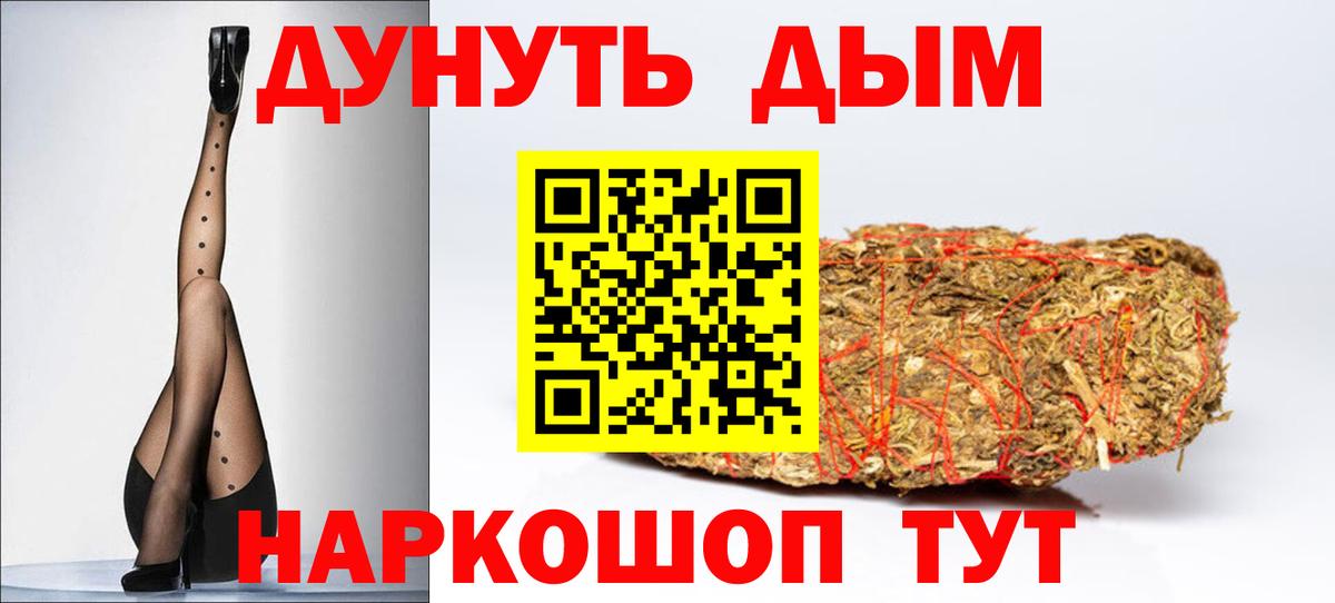 Шишки марихуана планчик  Конопля Ganja  Каннабис гибрид  Вход с VPN  Шишки марихуана индика  Людиново 
